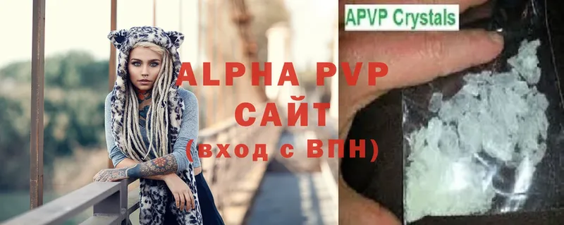 Alpha PVP VHQ Полярные Зори