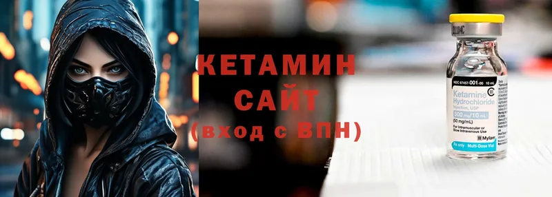 КЕТАМИН ketamine  Полярные Зори 